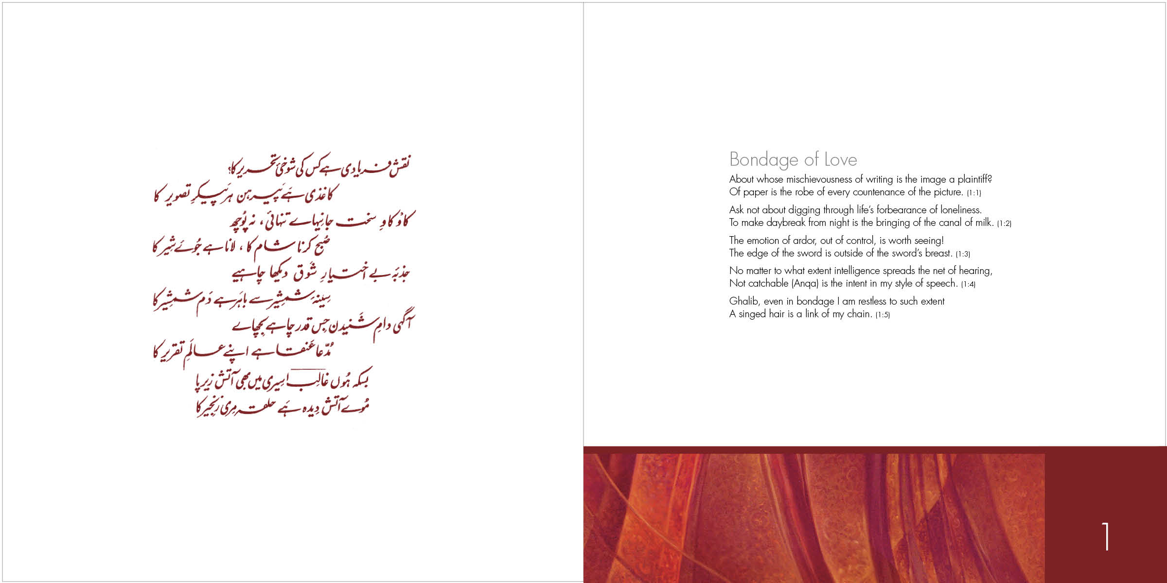 Ghazal 1